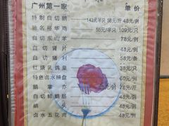 -裕华(南华东路店)