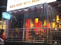 门面-五样儿西昌小签签烤串(建设路店)