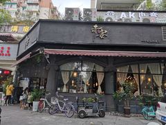 门面-赤宴·川菜(玉林店)
