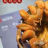 品尝大虾自由丨来自宝岛的十二式大虾做法