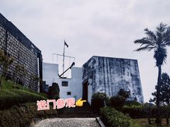 -东望洋炮台东望洋灯塔