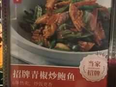 -喜棠·长沙家宴·海鲜·湘菜(麓谷店)