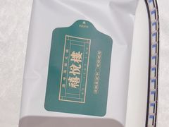 -禧悦楼 · 港味海鲜火锅