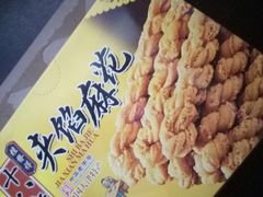 -桂发祥·直营(本溪路店)