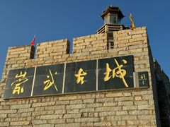-崇武古城风景区