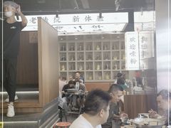 -小螺大作·螺蛳粉火锅(林和西店)