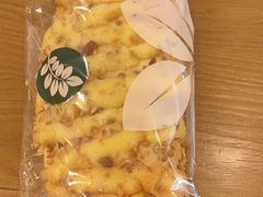 香橙坚果面包-佰翔空厨(厦门旗舰店)