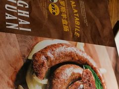 -通海俄式烧烤·俄罗斯大串(嵩山路店)