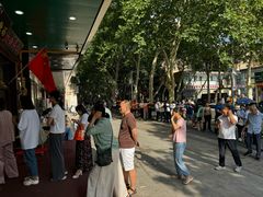 -穆彦华逍遥镇胡辣汤(岗坡路店)