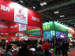 -重庆国际会议展览中心