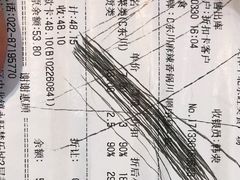 麻辣香锅-东川麻辣香锅