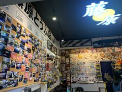 -藤原肠粉店