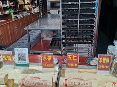 -安仁古镇