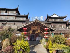 -二十八里太湖船菜(吉祥路店)