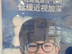 -宝视达眼镜(原阳店)