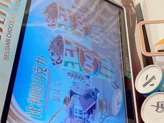 -DQ·蛋糕·冰淇淋(河东万达店)
