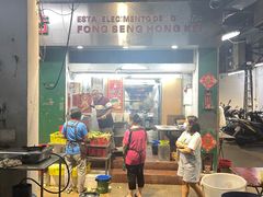 -凤城康记饭店