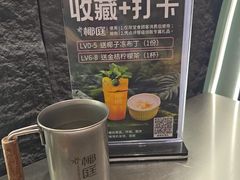 -椰庭·椰子鸡·创意玩家(晶耀前滩店)