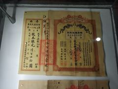 -张之洞与武汉博物馆