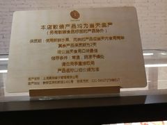 -manabe (共和新路店)