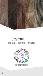 -蒋伟时尚造型