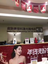 -深圳美莱医疗美容医院
