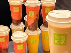 -奈雪的茶(苏宁广场店)
