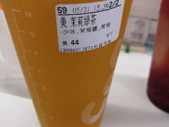 -CoCo都可(光谷天地店)