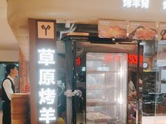 -西贝(六里桥旗舰店)