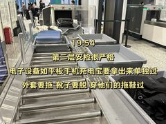 -广州白云国际机场-T2航站楼