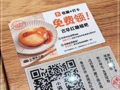 -小满手工粉(上海月星环球港店)