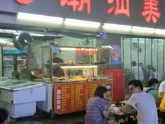 -潮汕美食.厚弥粥(白石洲店)