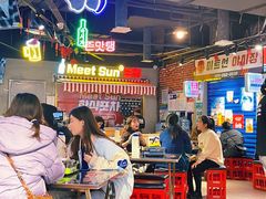-Meet Sun韩式大排档(五一广场7MALL店)