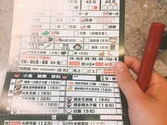 -博多一幸舍(侨福芳草地购物中心店)
