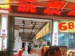 -鱼神脆皮烤鱼(深圳光明田寮村店)