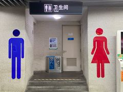 -自然博物馆(地铁站)
