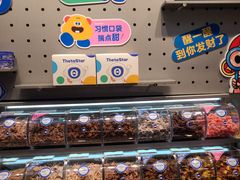 -西塔星球(上海长宁来福士店)