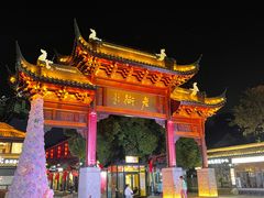 -凤城河风景区