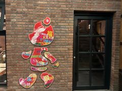 -仁和四季涮肉馆(天坛南门店)