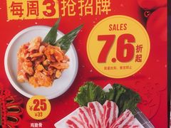 -新石器烤肉(中房金谊广场店)