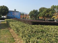 -江南大学(蠡湖校区)