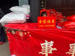 -峨眉山报国寺