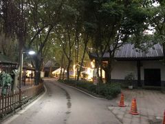 -巴山一绝烤全羊(三圣乡刘家花园店)
