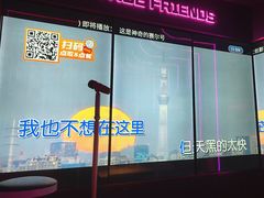 -星聚会KTV(龙湖上海奉贤天街店)