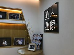 -壹人壹像工作室(购物公园店)