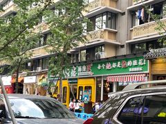 -奎星楼街