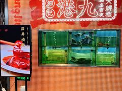 -丰盛里