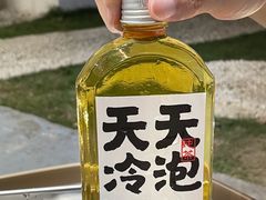 -颈渴