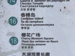 -广州市帽峰山景区