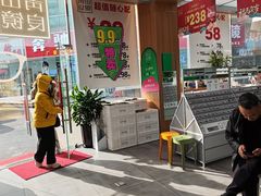 -青山良镜(中国丹阳国际眼镜城店)